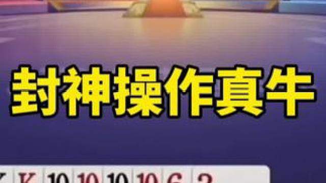 斗地主残局破解法