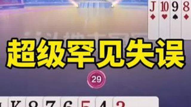 斗地主技巧