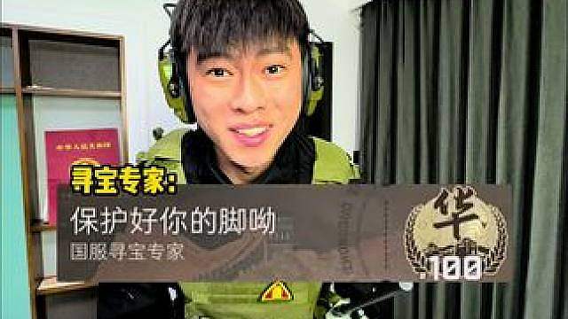 你们感觉三角洲称号哪个更权威