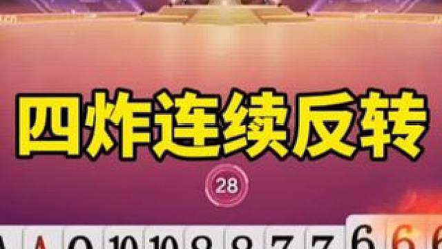 斗地主操作技巧