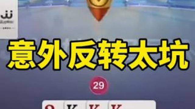 斗地主残局