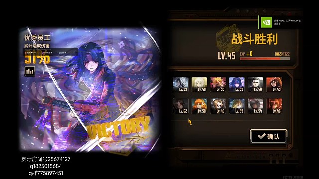 《边狱巴士》15层身负重担者们通关 八件主题限定饰品成就完成