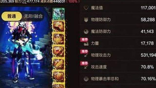DNF手游男漫游金龙50秒帅就行了0.0（技能码2113eJ