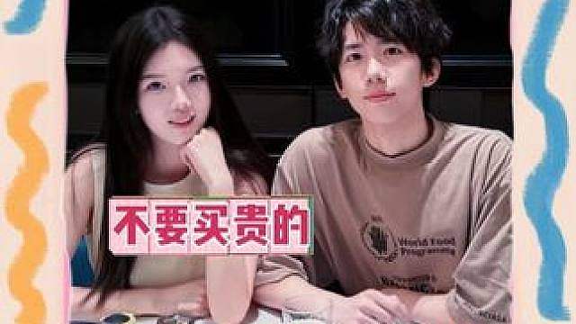 被偏爱的感觉真好