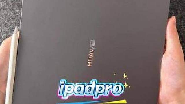 华为MatePad Pro Max ipadpro 多任务小窗谁好用#