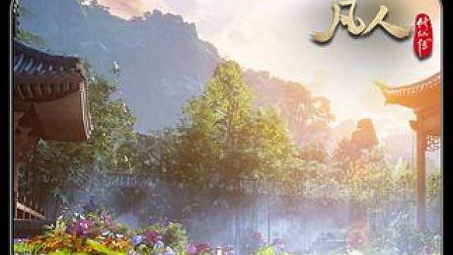 漫步山海，解锁独一份的仙侠浪漫！赴一场凡人的夏日之约！6月13日起，每周六11点， 播