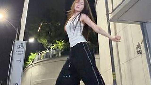 跳的好爽超美的舞