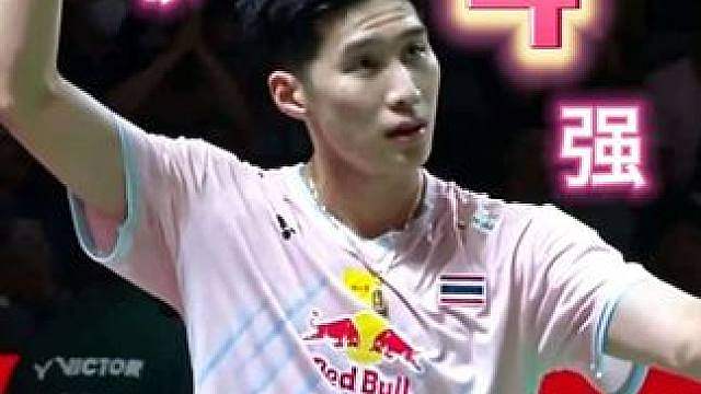 首次大赛就进4强！帕尼查蓬力克拉尼尔！
