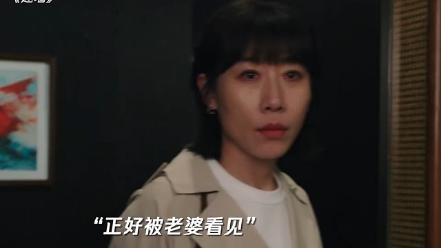 女人勾引暴富男，最后一幕真没绷住 #腾讯好片推荐计划 #电视剧迷墙 