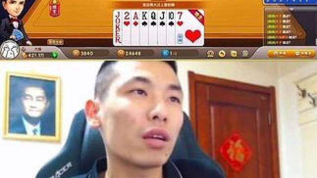 这牌早知道不加倍了