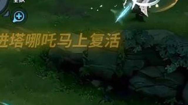 小锦儿：哪吒真不愧魔王来着