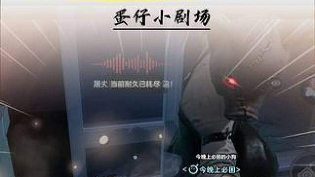 蛋仔派对：摸不到金不可怕，就怕转角遇到怪！