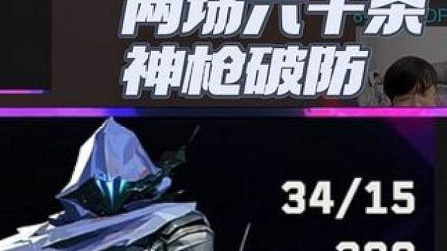 Keiko六十杀，骇人听闻。