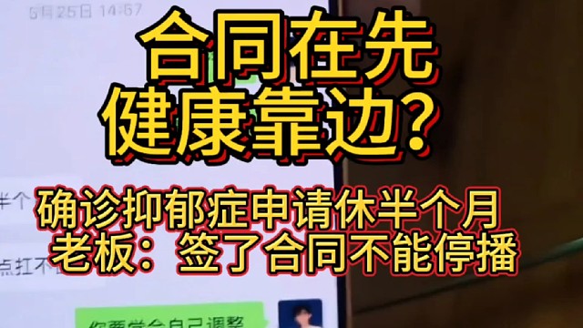 户外怪谈