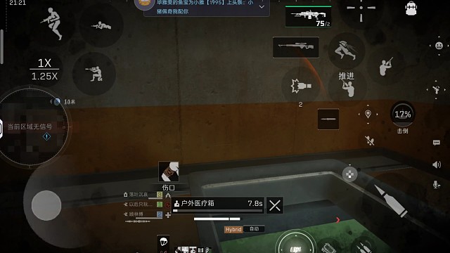 剪视频