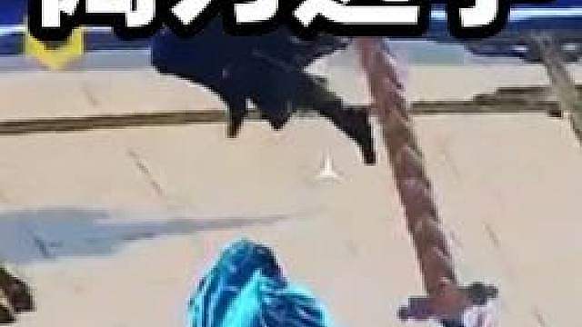 永劫亚运会来了个阔刀选手