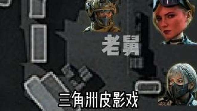 当鼠鼠考上护航