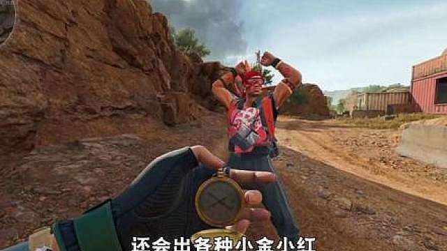 零号大坝新出的足球鼠鼠，去机密连踢20次看看爆率如何吧？