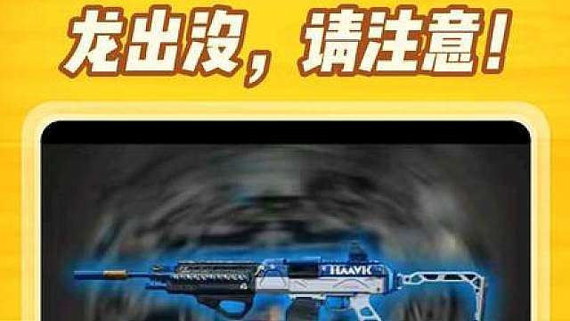 腰射版本的小巨浪 真正的近战利器-QJB-201 改枪教程 QJB201轻机枪-烽火地带-6K8M3OK08VIP45M4C5GU3