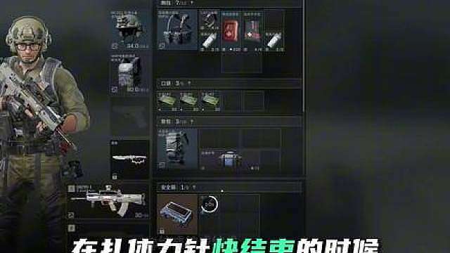 《绝密三角洲必背考点1》