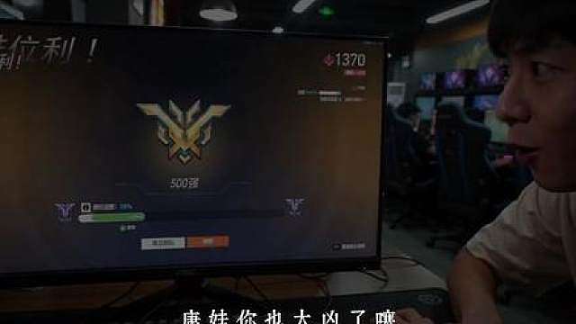 大明星，让伦敦再次落下属于你们的金雨吧