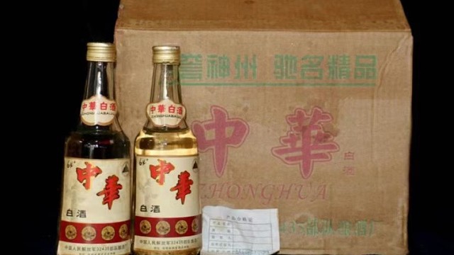 老中华  64度 清香型  一箱12瓶