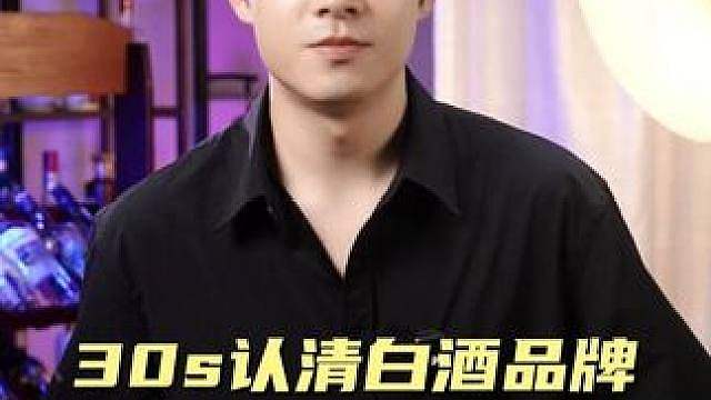 普通白酒跟高端白酒有什么区别？
