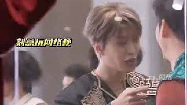 范丞丞最新跑男被指一言难尽，刻意cue白鹿李晨玩网络梗，网友说他日子太顺了