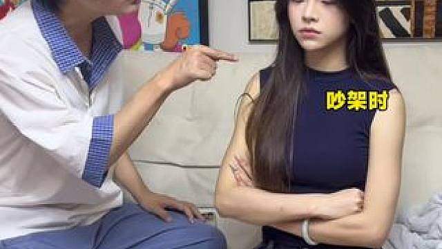 男朋友吵架的话术
