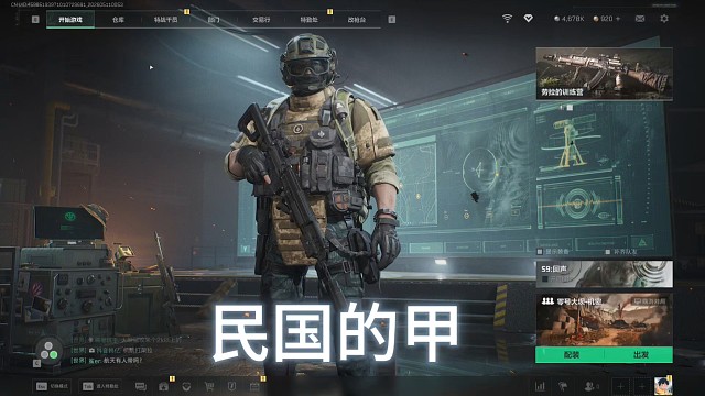这个甲好