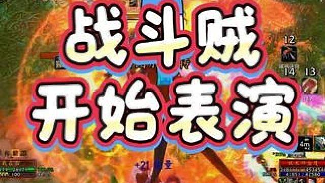 时光服P4战斗贼可以玩了，野团轻松第一拿补贴美滋滋