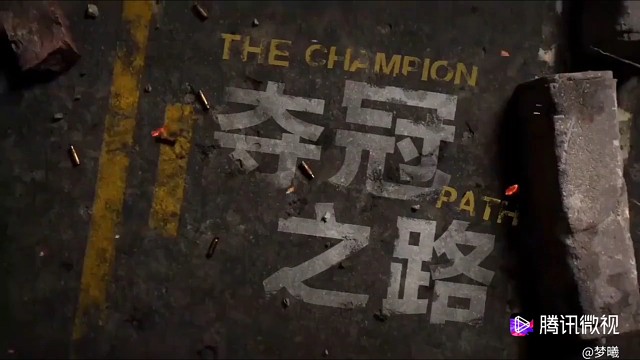 好不容易站直了一次