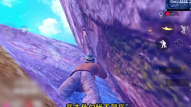 【妻九】如何苟进决赛圈吃鸡