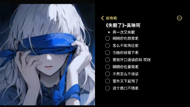 喜欢吗