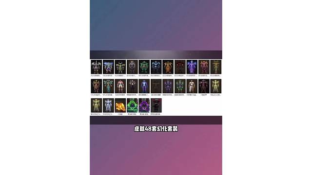 魔兽世界 职业推荐