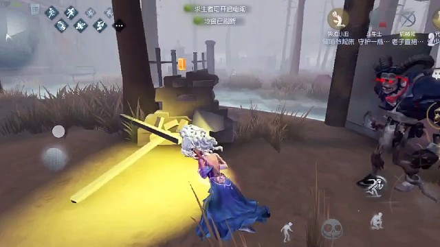 第五人格