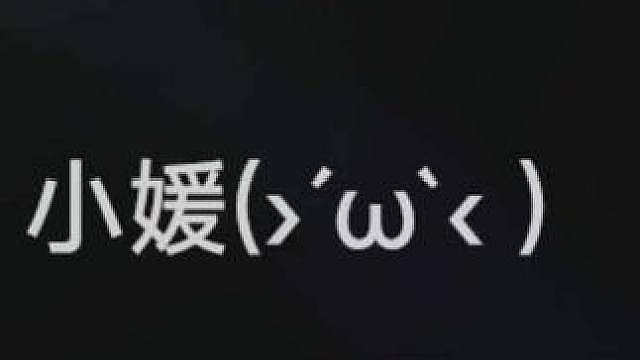 原来成年人的恋爱 都逃不过这十一集 你走到第几集了？