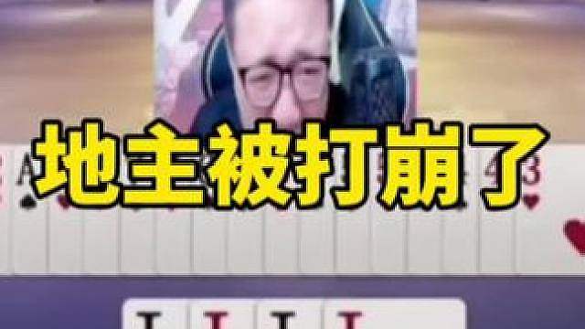高分牌局