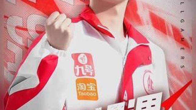 【成都AG超玩会人员变动公告】 即日起，小凡选手正式租借至KSG电竞俱乐部王者荣耀分部，开始新的赛场