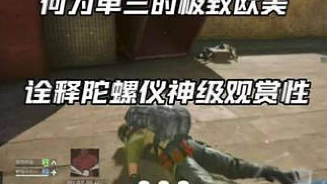 到底练到何种地步才能做到失误为0.