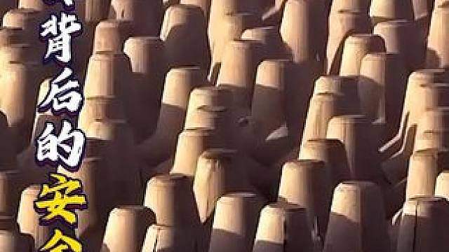 交错堆叠稳固耐用，四足体背后的安全短板