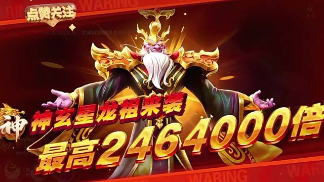 龙祖超满