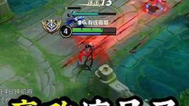铠大招格挡嬴政大招不掉血