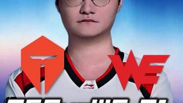TESvsWE胜决速看G1 MSI门票战！LPL最强黑马WE迎战滔搏！小天三度抢龙各种回旋踢！