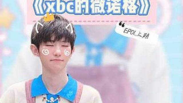 EP.01上期 镜头收录赛场点滴，脚步不停，热爱不止。