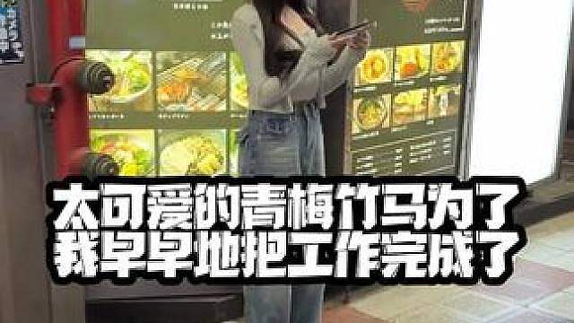 青梅竹马迫不及待的相遇