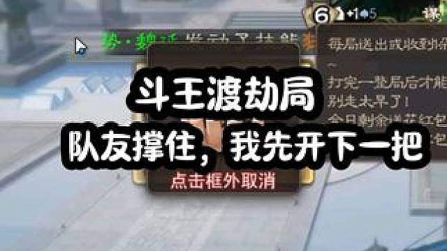 坏了，十连胜要断了，来赶紧开下一把，直接集齐咱们柴家百万大军来，哈哈哈