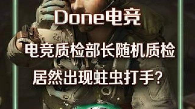 400一小时连续3把被大学生4蛋4套打炸单居然 哄骗老板想要结单看看部长是怎么做的