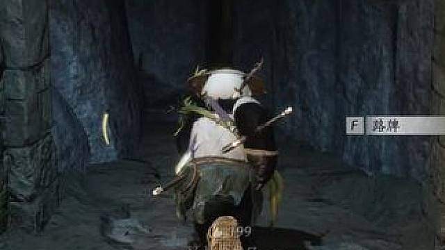 燕云十六声