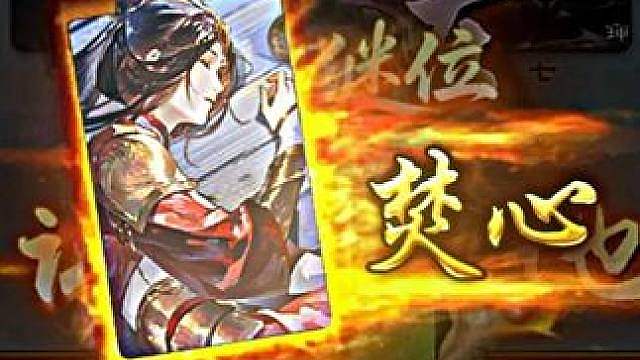 灵雎打军八还是太权威了